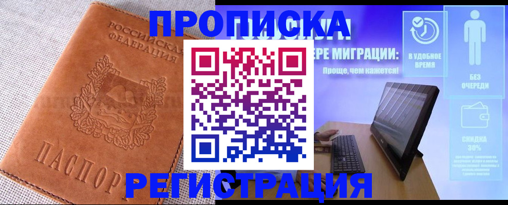 найти адрес прописки в Ярцево