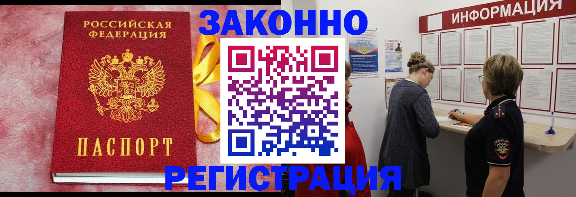 найти адрес прописки в Ярцево